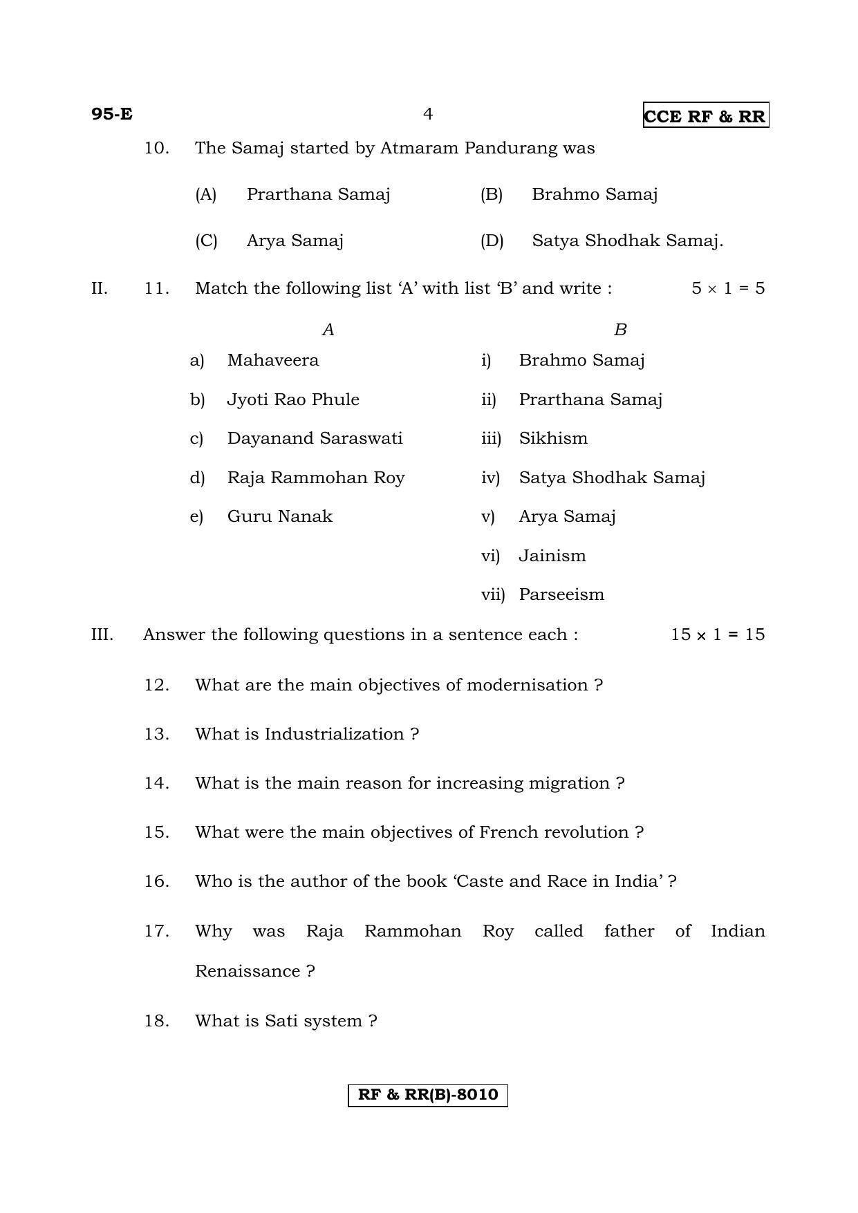 Karnataka SSLC SOCIOLOGY - ENGLISH (95E-B Version_7) March/April 2019 Question Paper - Page 4
