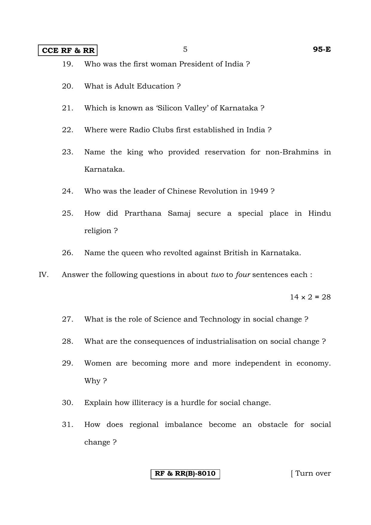 Karnataka SSLC SOCIOLOGY - ENGLISH (95E-B Version_7) March/April 2019 Question Paper - Page 5