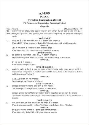 Bilaspur University Question Paper 2021-2022:P.G. Diploma In Computer Applications PC- packages And Computerized Accounting System Paper 1