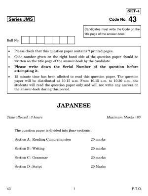 CBSE Class 10 43 Japanese 2019 Question Paper