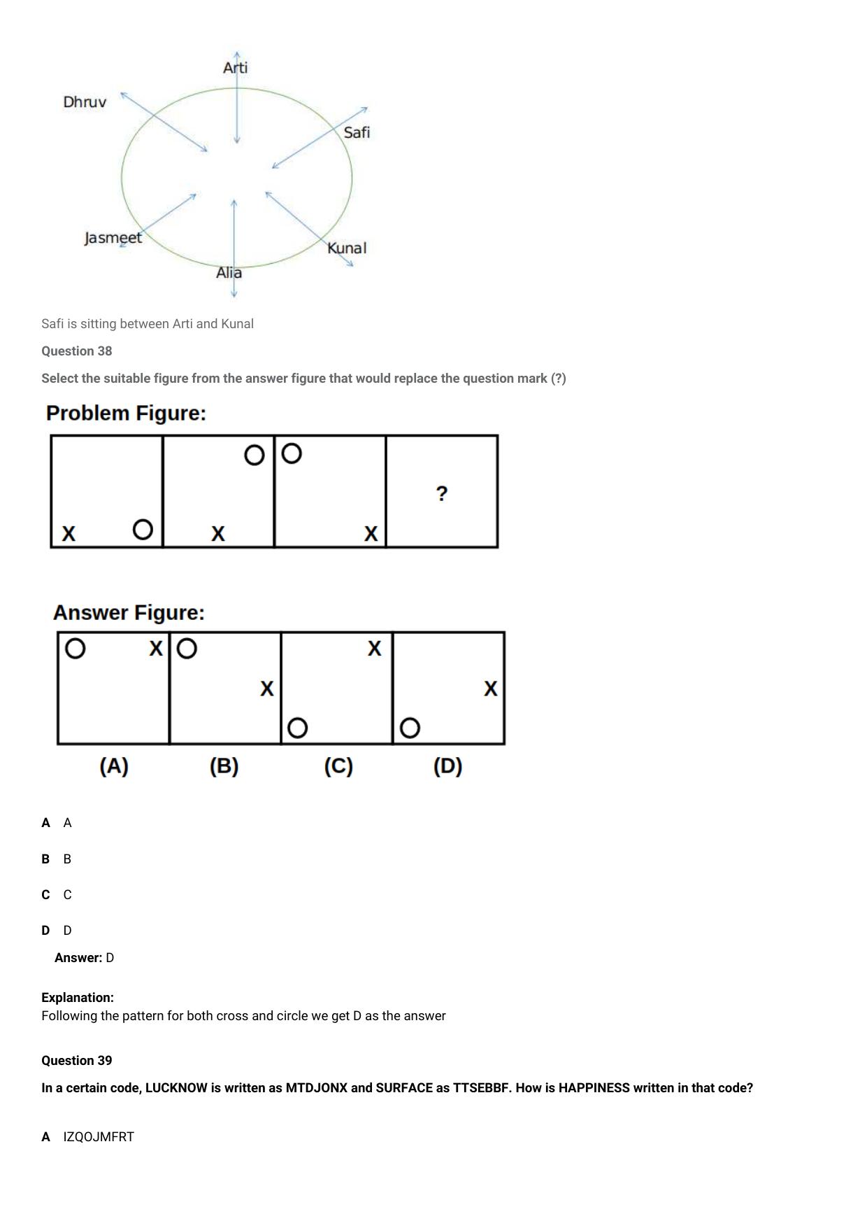 CMAT 2021 Question Paper Slot 1 - Page 16