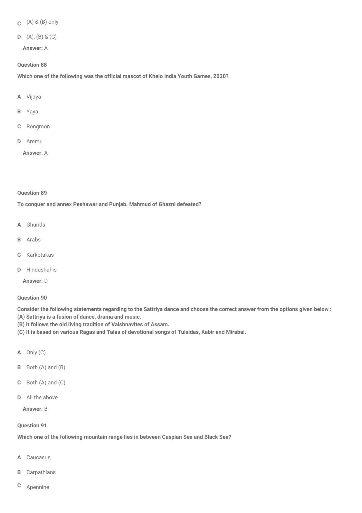 CMAT 2021 Question Paper Slot 1 - Page 32