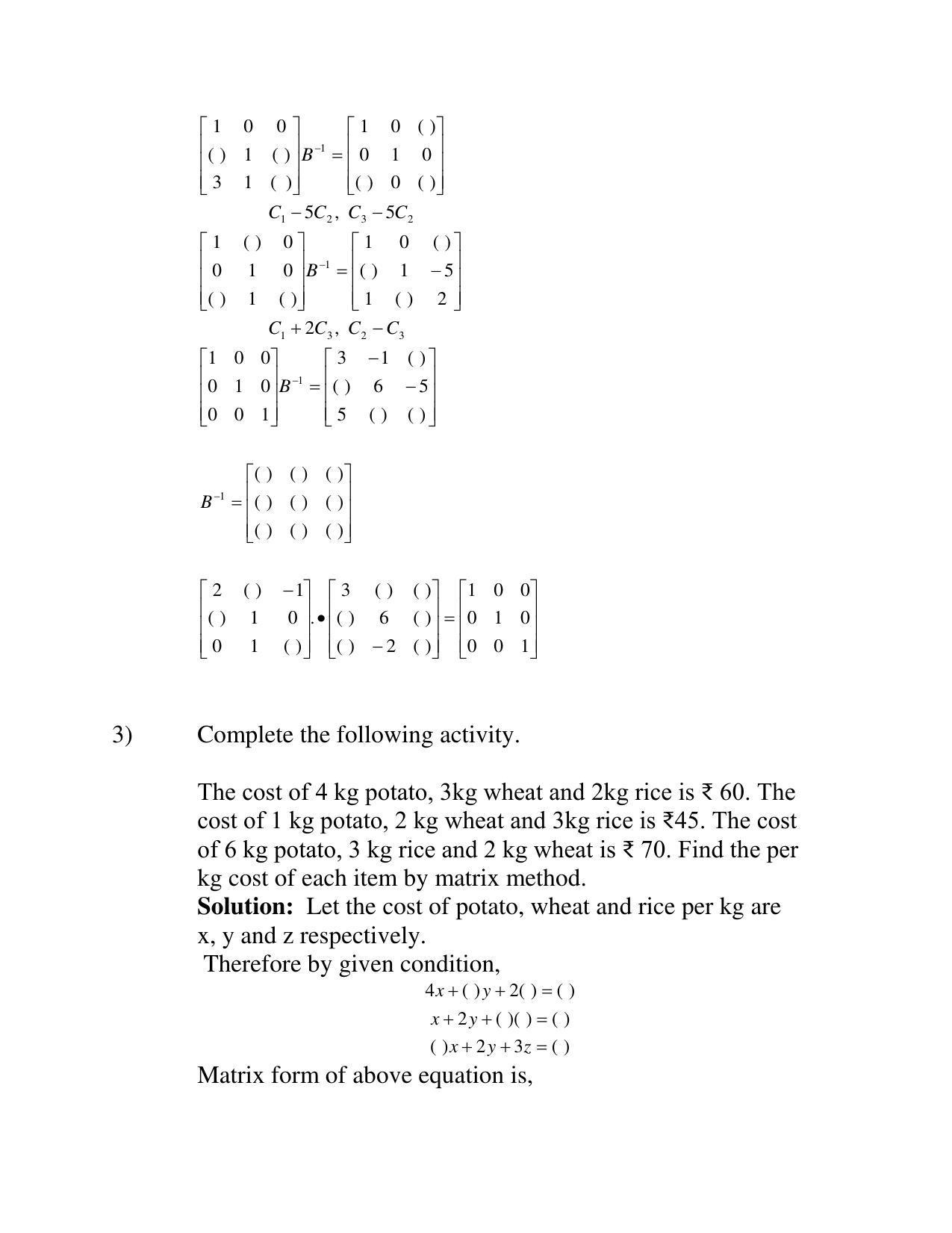 Maharashtra Board Class 12 	Mathematics and Statistics Sample Papers - Page 15