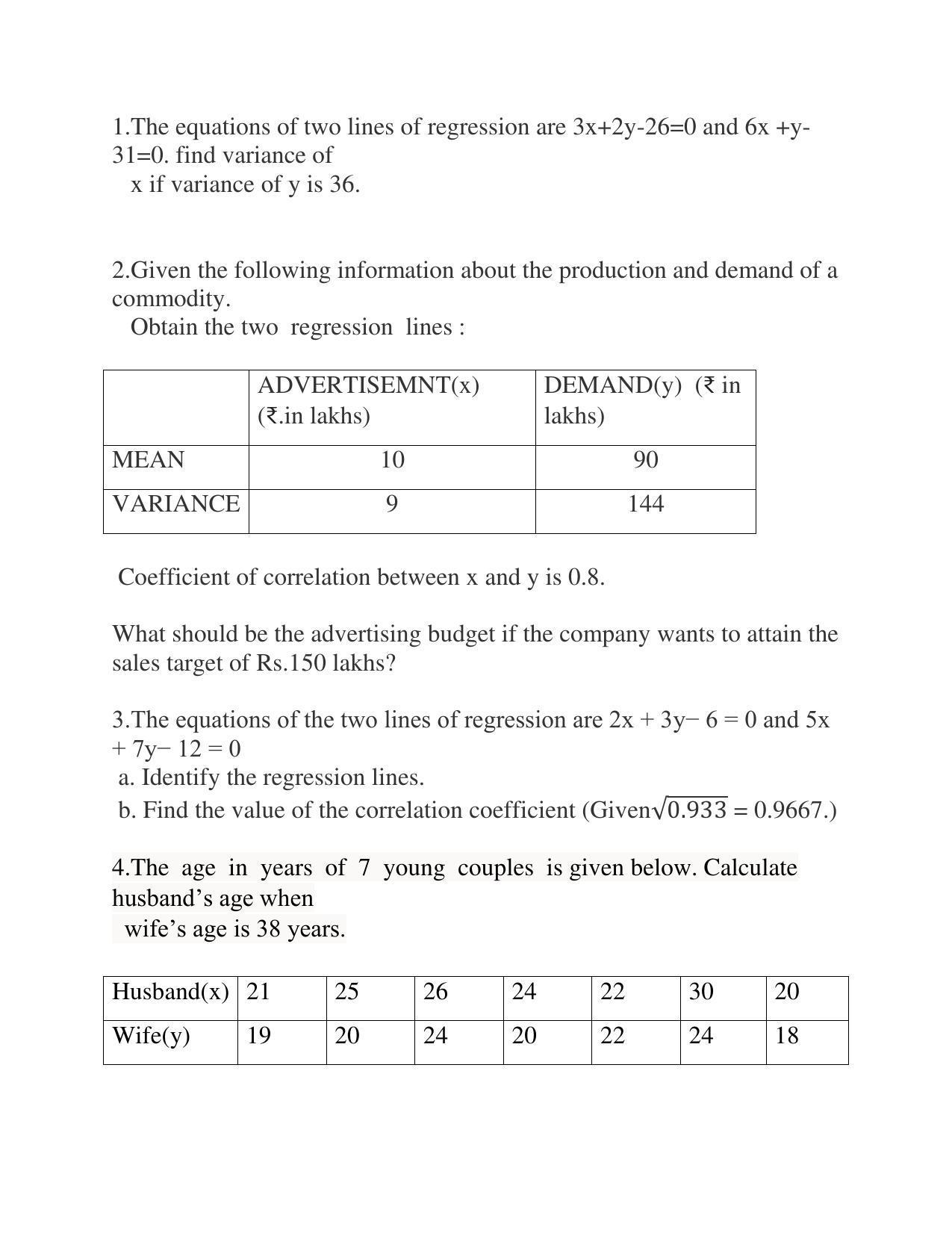 Maharashtra Board Class 12 	Mathematics and Statistics Sample Papers - Page 82