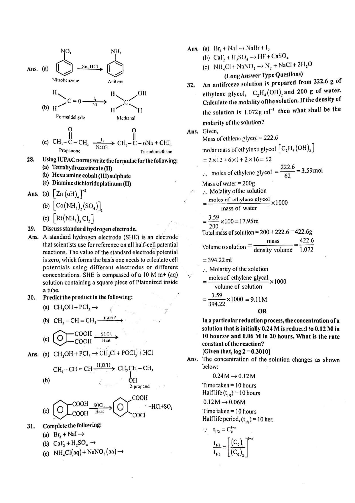 JAC Class 12 2020 Chemistry Question Paper - Page 3