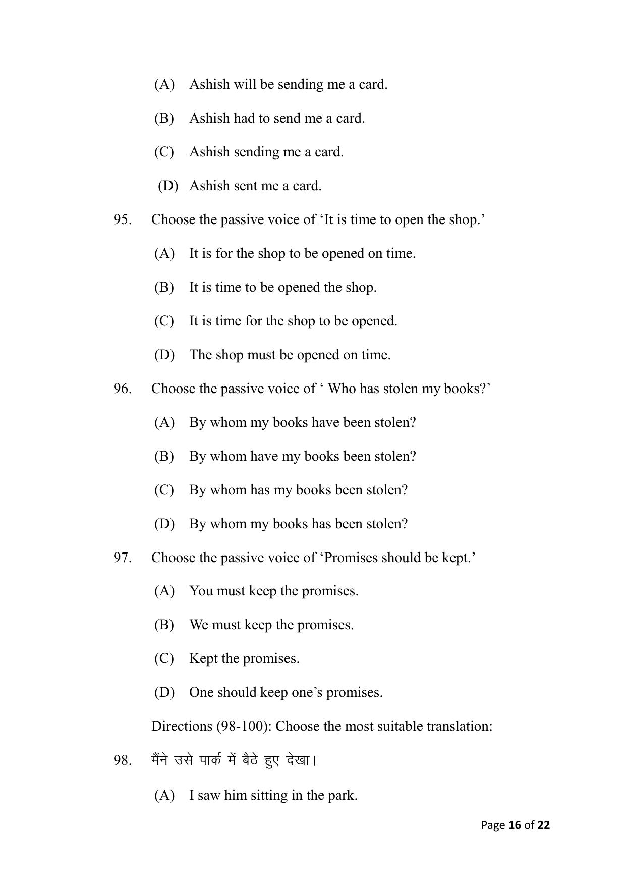 Bihar Board (BSEB) Class X: 113- ENGLISH 2025 Model Question Paper - Page 16