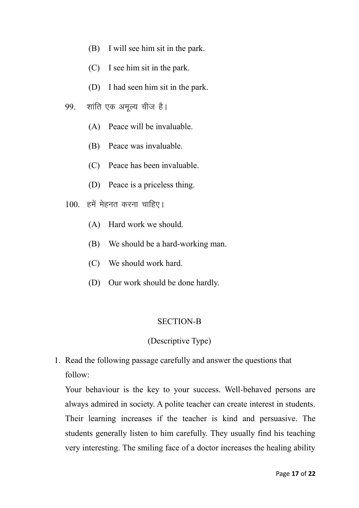 Bihar Board (BSEB) Class X: 113- ENGLISH 2025 Model Question Paper - Page 17