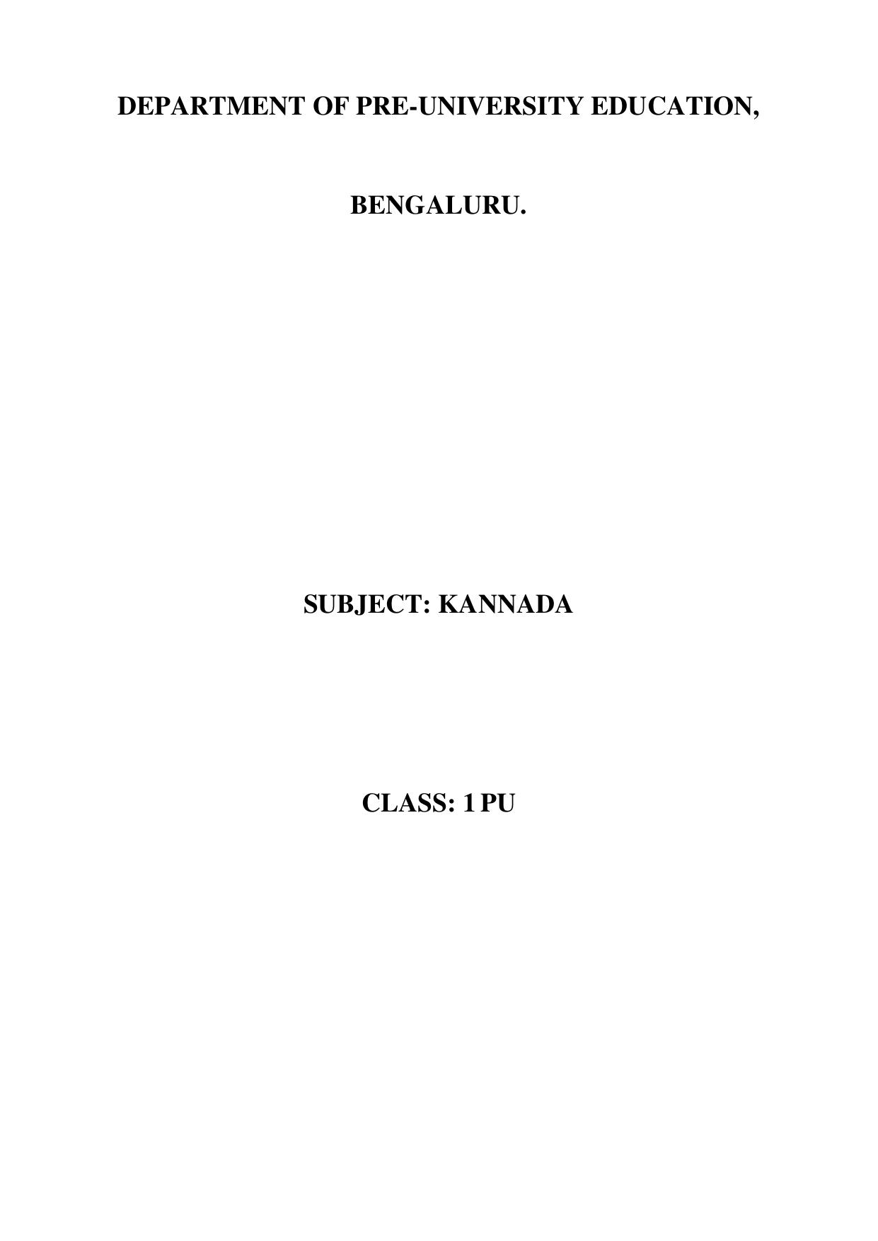 Karnataka 1st PUC Question Bank for Kannada - Page 1