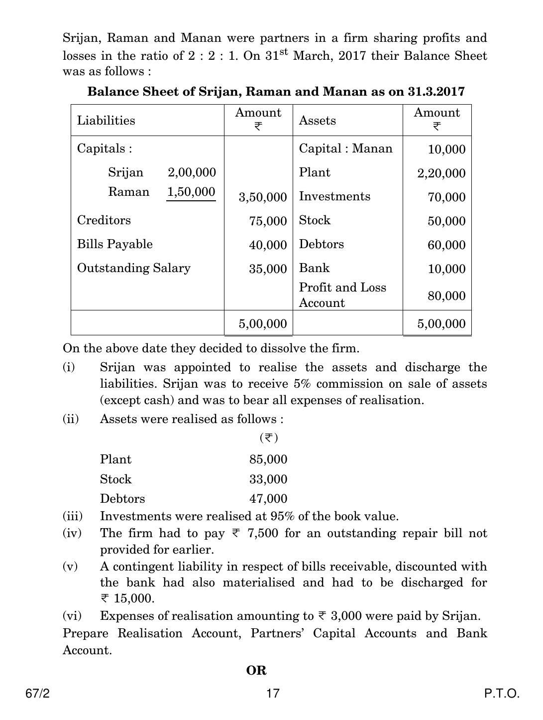 CBSE Class 12 67-2 ACCOUNTANCY 2018 Question Paper - Page 17