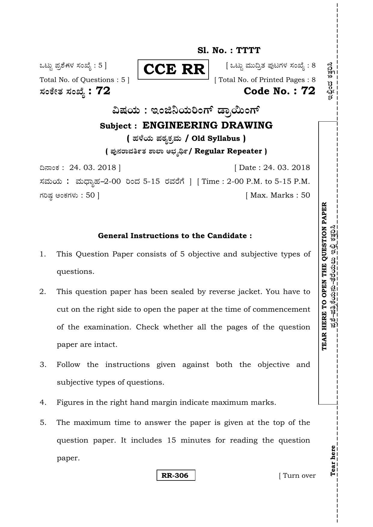 Karnataka SSLC ENGINEERING GRAPHICS - (72 CCE RR_J4) April 2018 Question Paper - Page 1