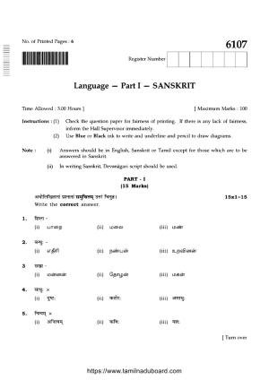 TN Class 10 Sanskrit-P1-6107 Question Papers May 2022