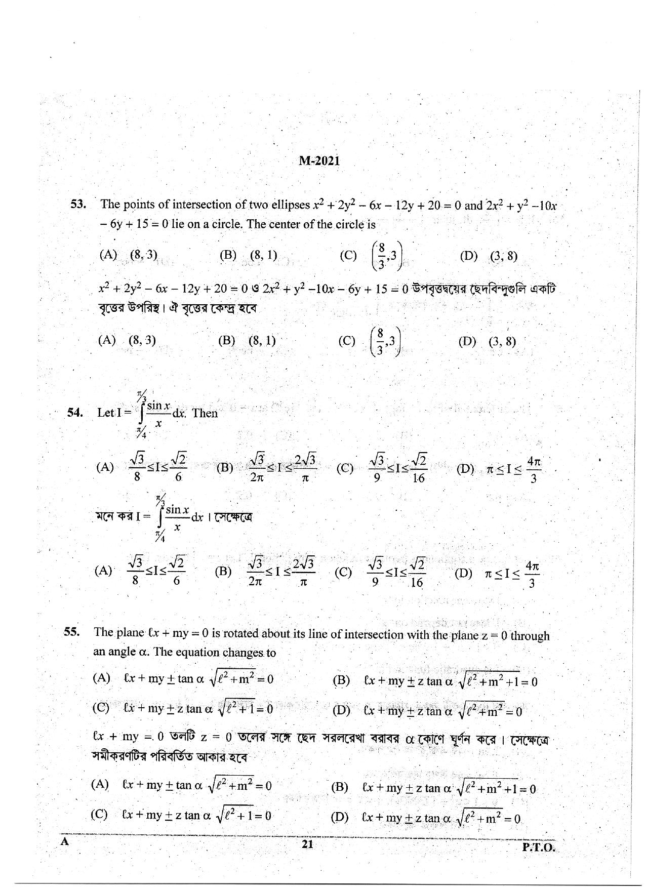 WBJEE 2021 Mathematics Paper - Page 21