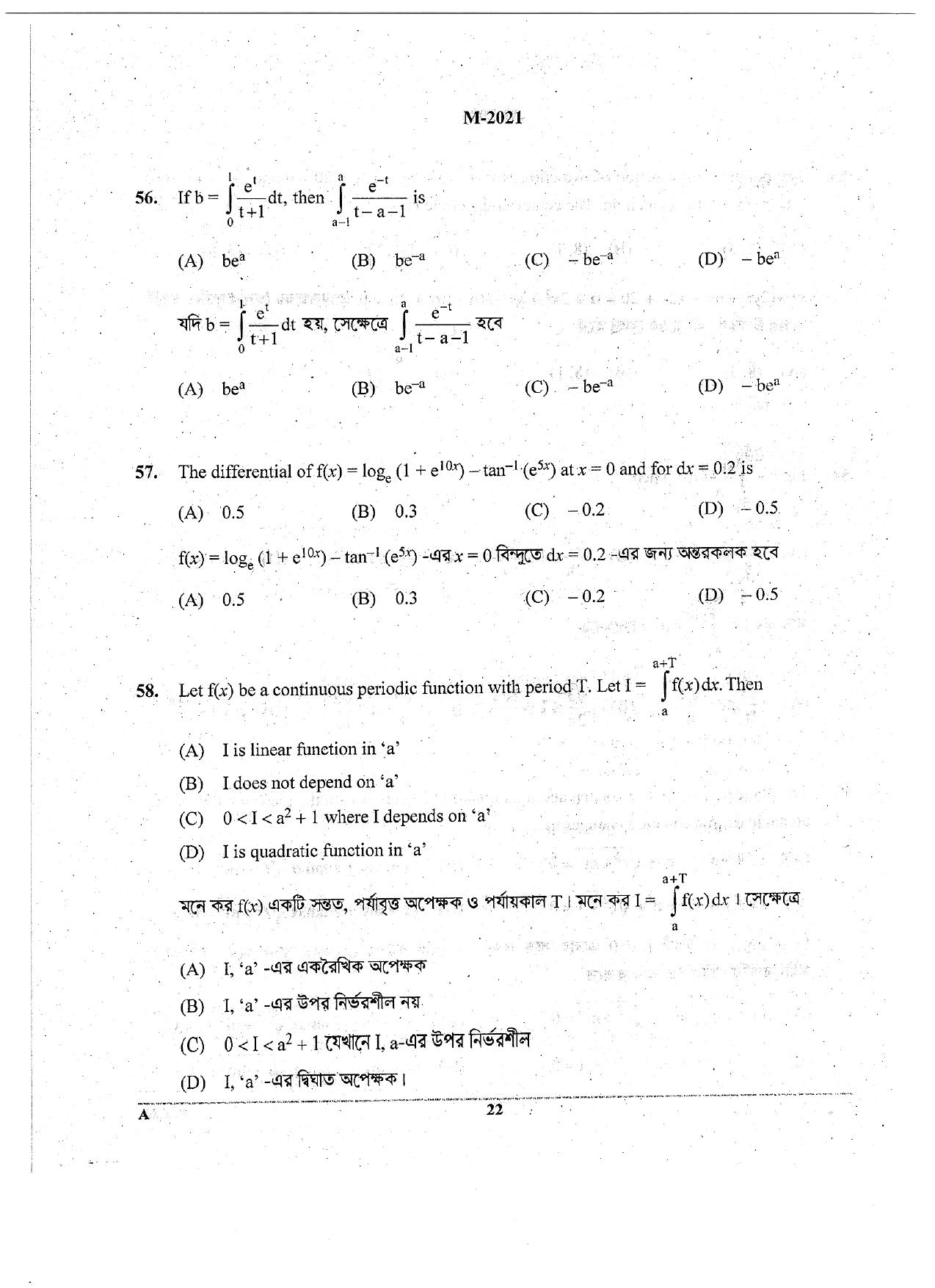 WBJEE 2021 Mathematics Paper - Page 22