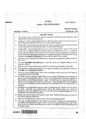 WBJEE 2021 Mathematics Paper