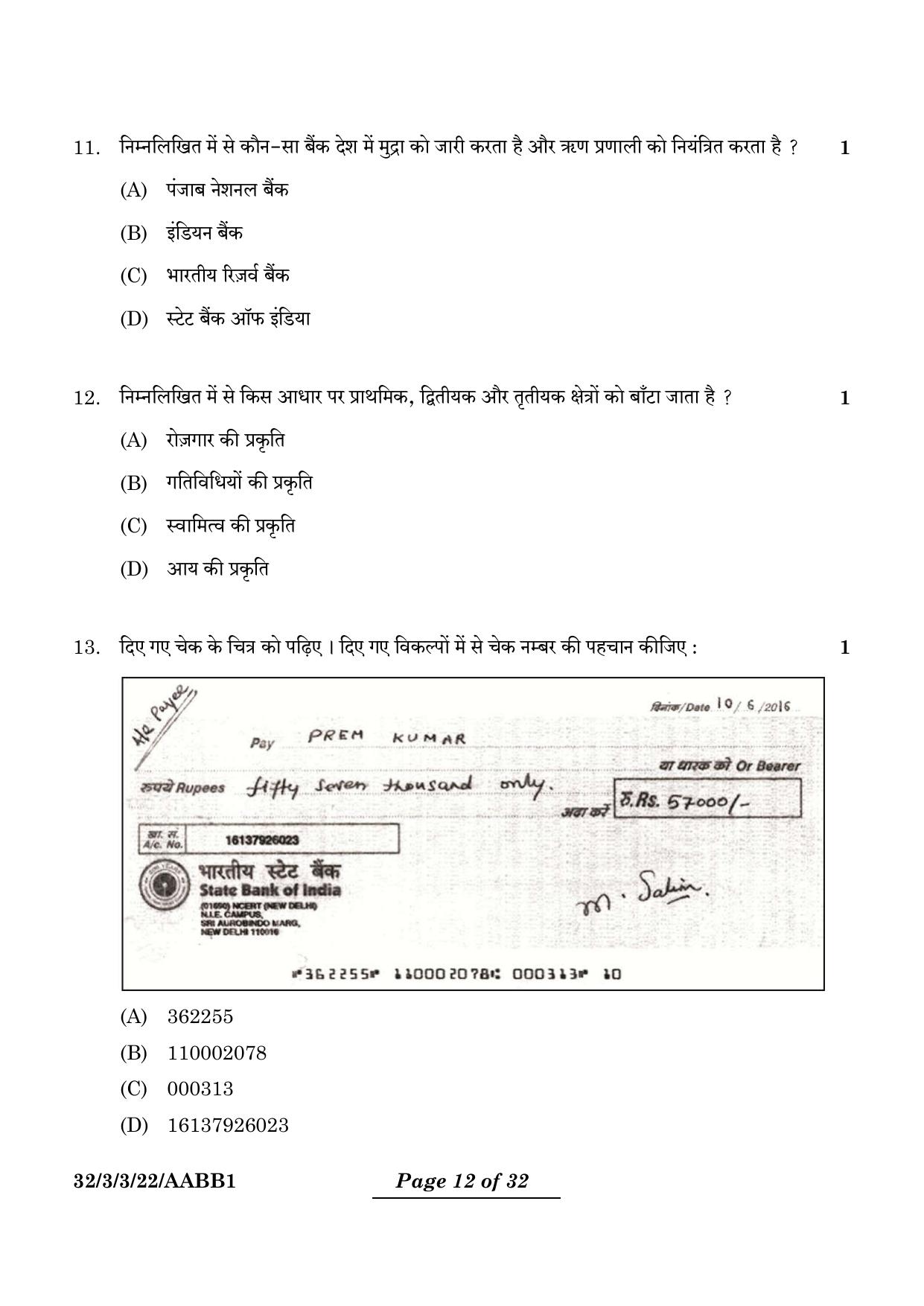 CBSE Class 10 32-3-3 Social Science 2024 Question Paper - Page 12