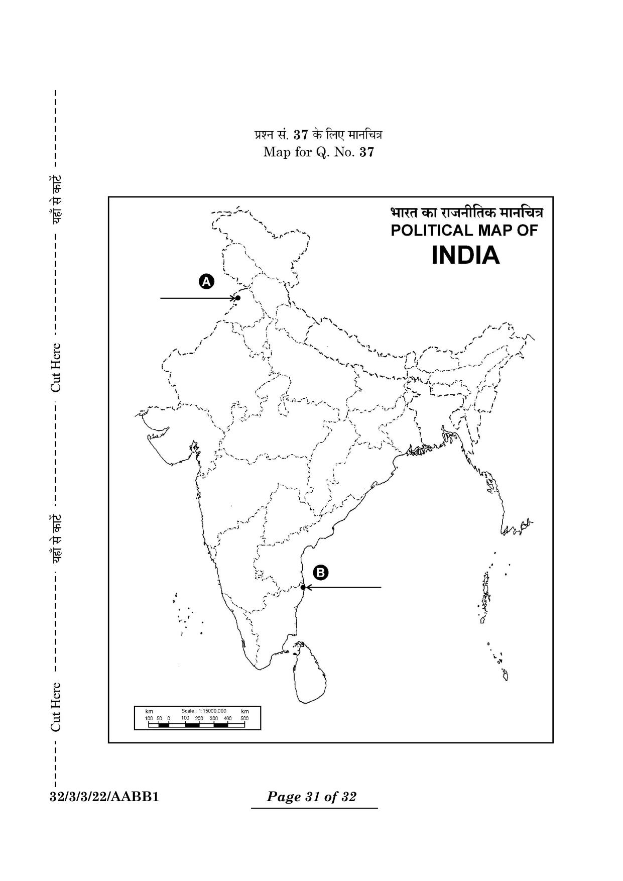 CBSE Class 10 32-3-3 Social Science 2024 Question Paper - Page 31