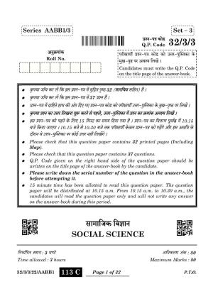 CBSE Class 10 32-3-3 Social Science 2024 Question Paper