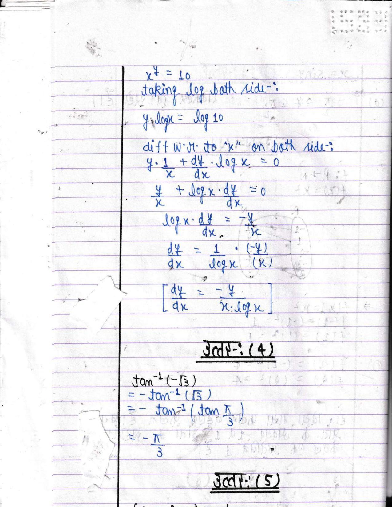 UBSE Class 12 Maths 2022 Toppers Answer Sheet - Page 5