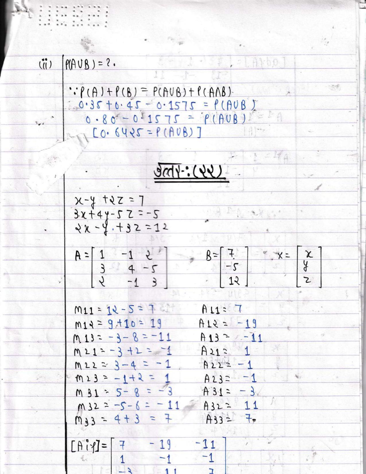 UBSE Class 12 Maths 2022 Toppers Answer Sheet - Page 22