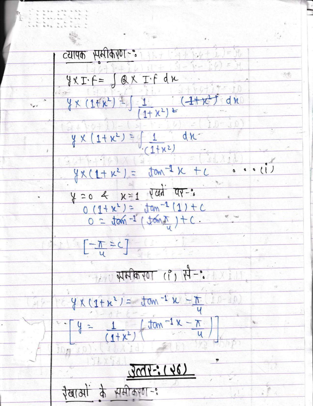 UBSE Class 12 Maths 2022 Toppers Answer Sheet - Page 28