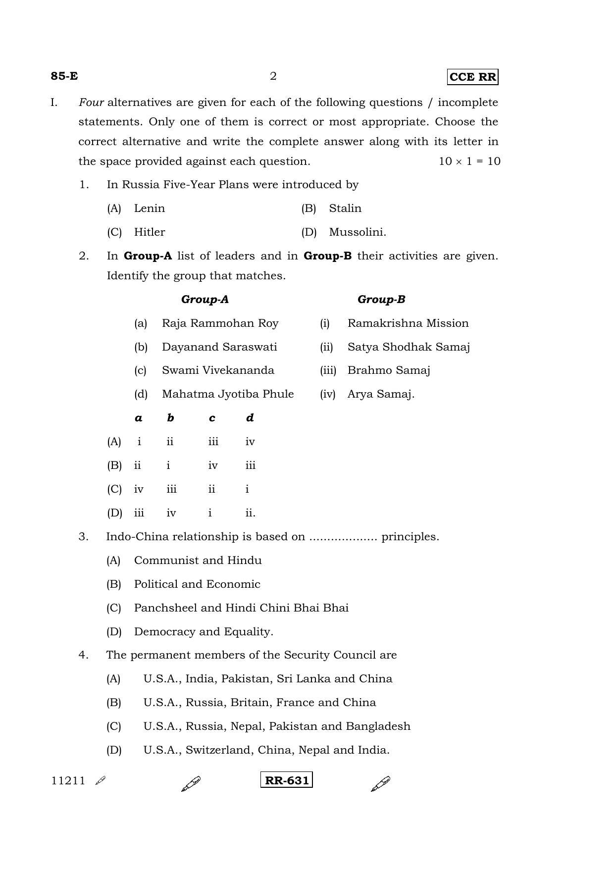Karnataka SSLC Social Science (ENGLISH Medium) - 85-E-(CCE RR)_se1 (Supplementary) June 2015 Question Paper - Page 2
