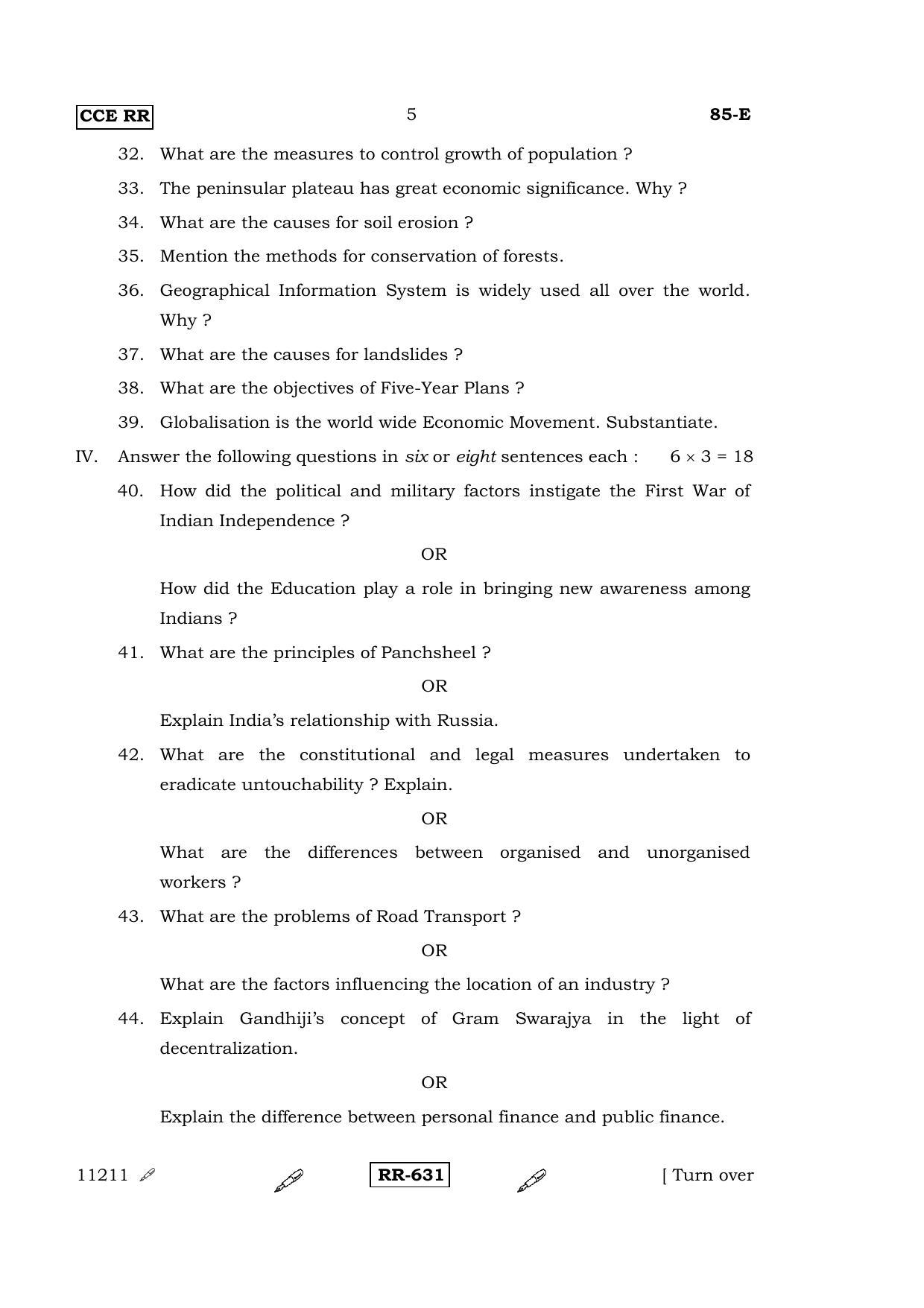 Karnataka SSLC Social Science (ENGLISH Medium) - 85-E-(CCE RR)_se1 (Supplementary) June 2015 Question Paper - Page 5