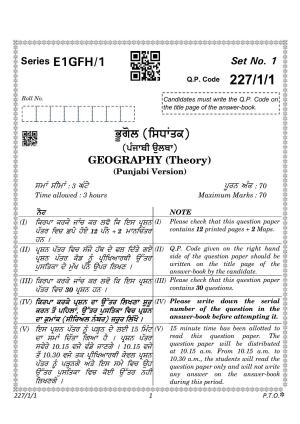 CBSE Class 12 227_1_1_Geography Punjabi Version 2023 Question Paper