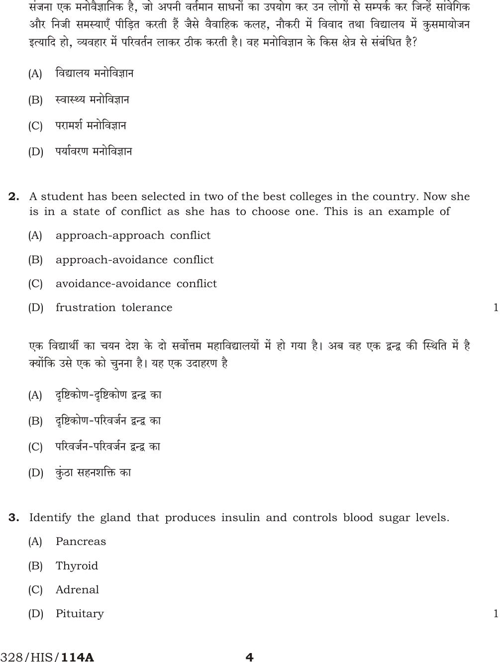 NIOS April 2017 Class 12 Psychology Question Paper - Page 4