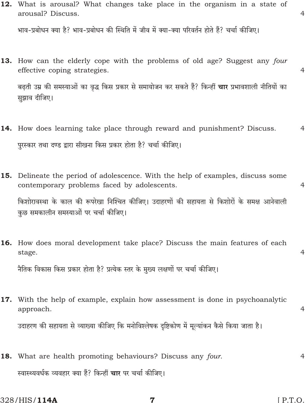 NIOS April 2017 Class 12 Psychology Question Paper - Page 7