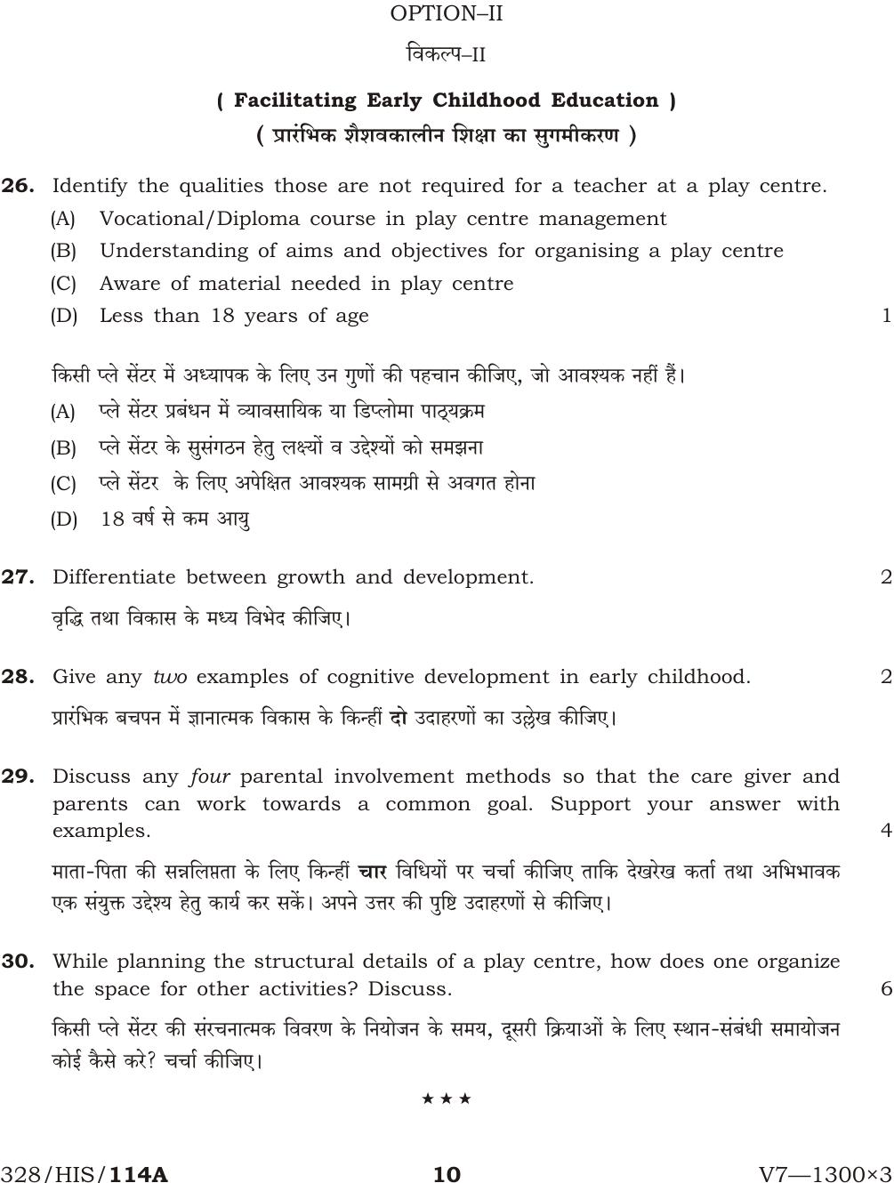 NIOS April 2017 Class 12 Psychology Question Paper - Page 10