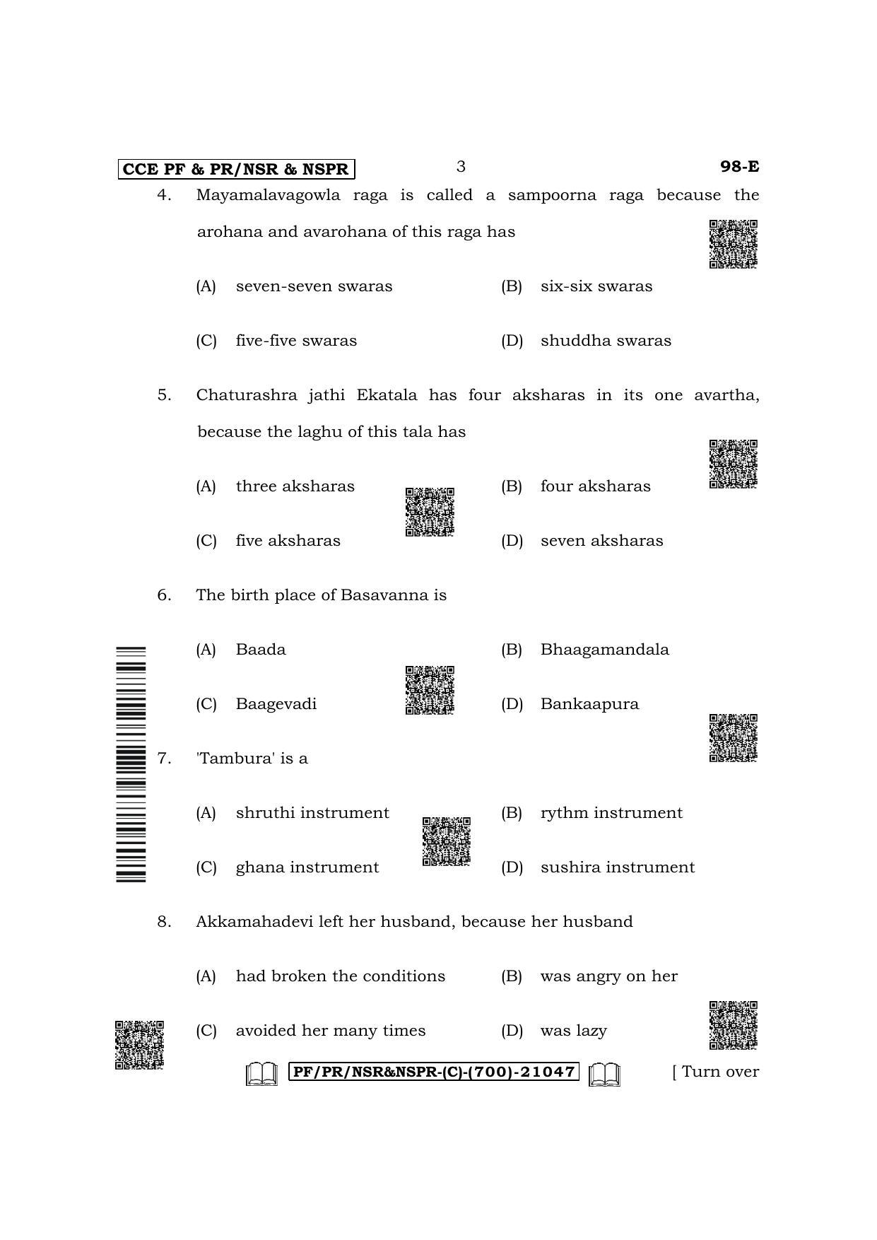 Karnataka SSLC Carnatic/Hindustani Music - English Medium Question Paper 2022 (C Version-Theory) - Page 3