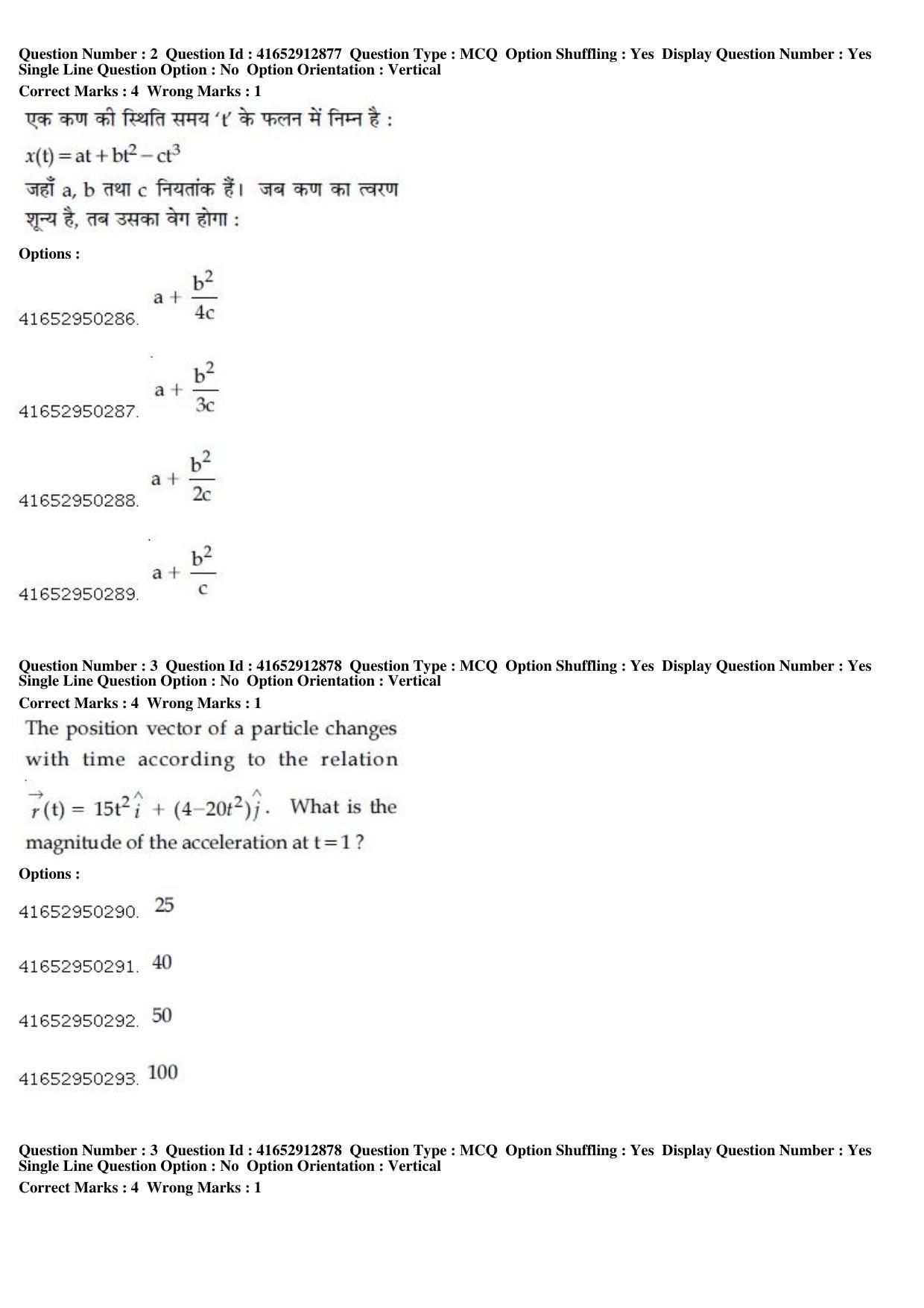 JEE Main 2019 Paper I Question Paper (9th April 2019 Shift 2) - Page 3