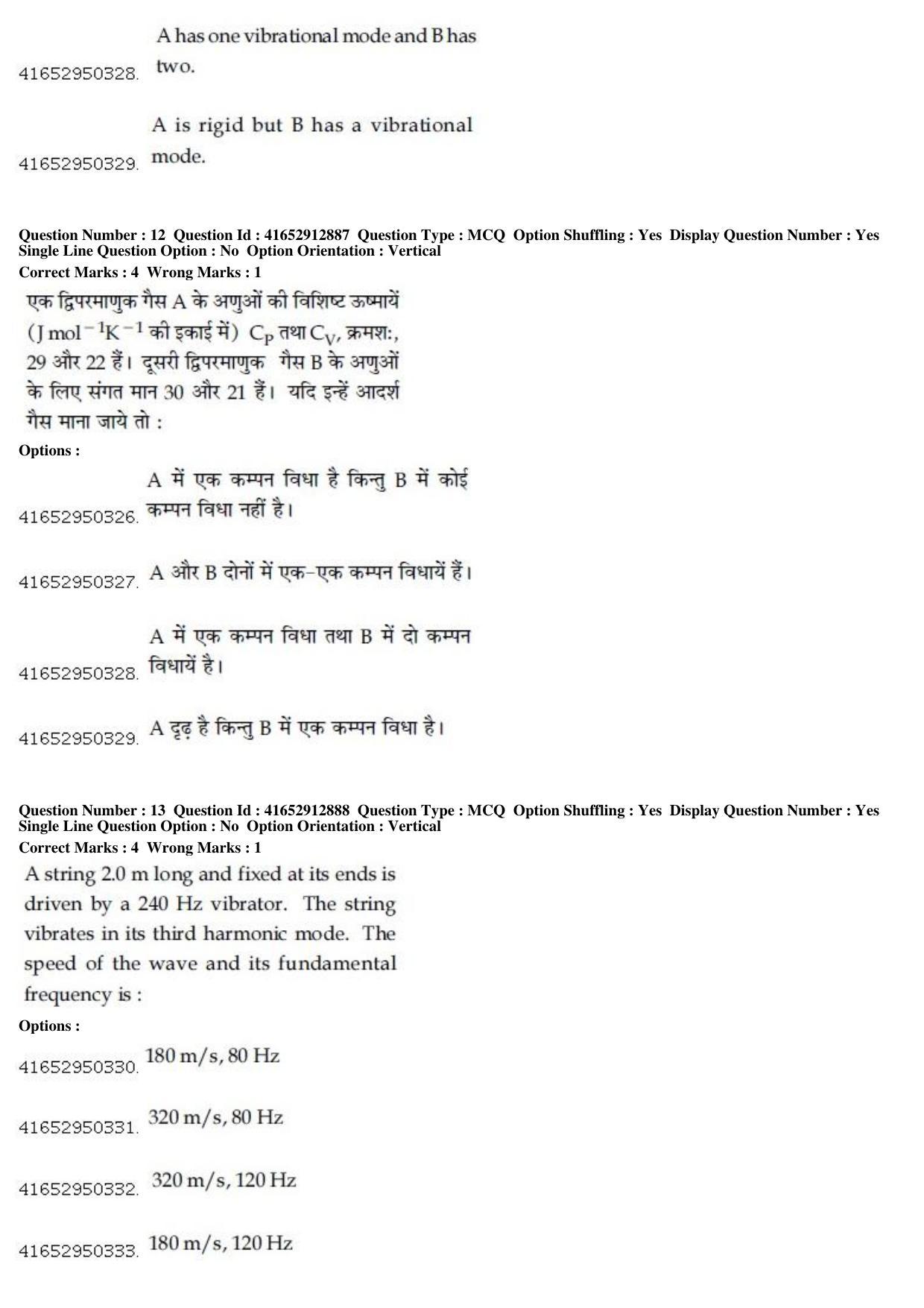 JEE Main 2019 Paper I Question Paper (9th April 2019 Shift 2) - Page 13