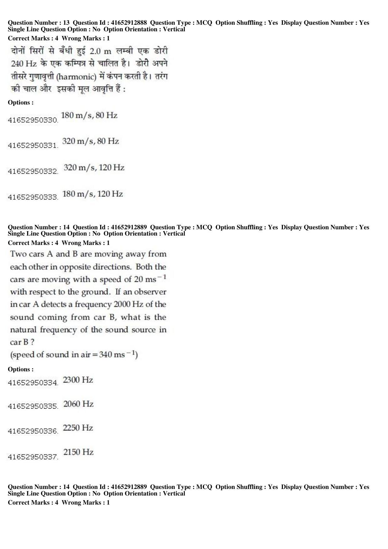 JEE Main 2019 Paper I Question Paper (9th April 2019 Shift 2) - Page 14