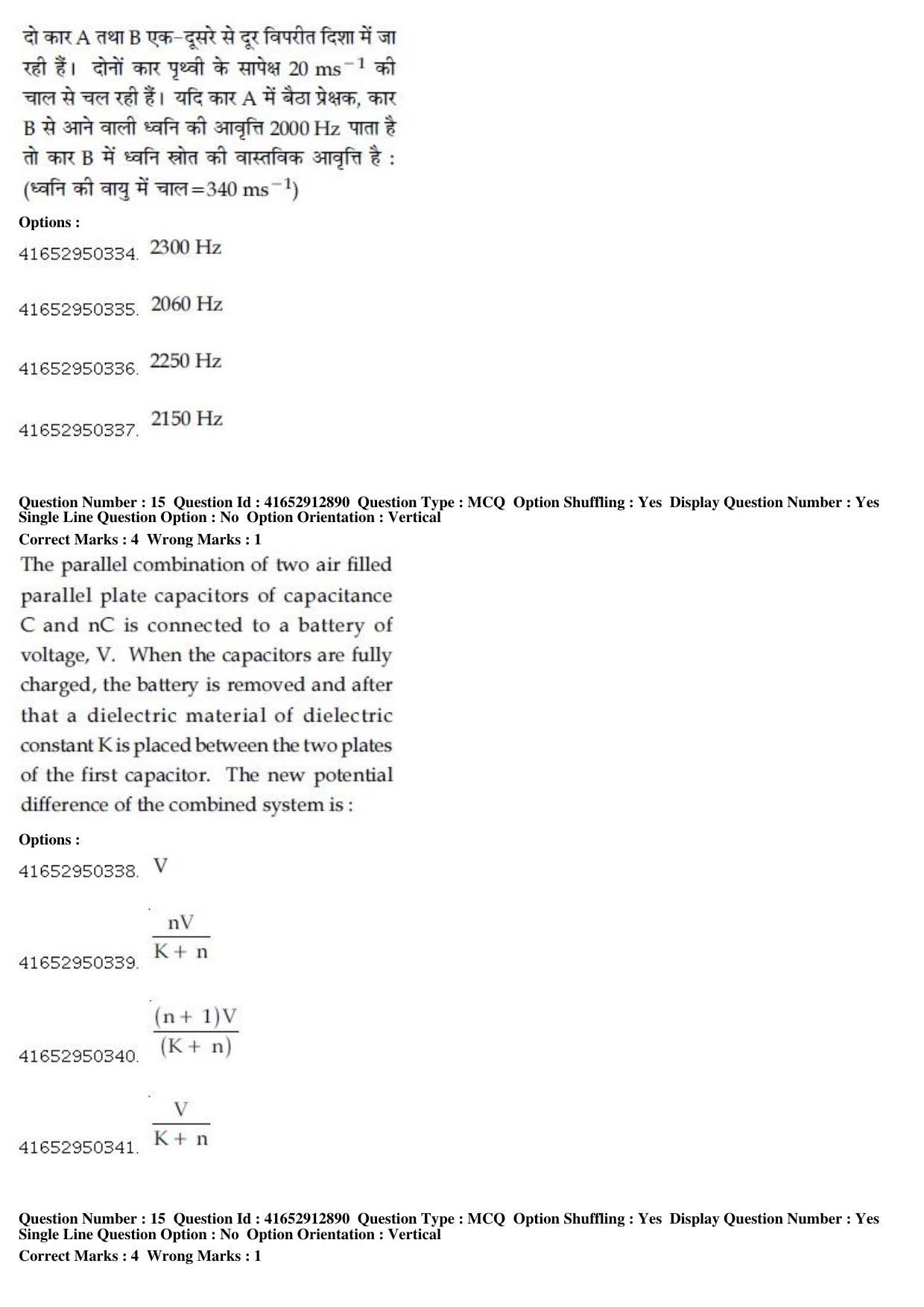 JEE Main 2019 Paper I Question Paper (9th April 2019 Shift 2) - Page 15