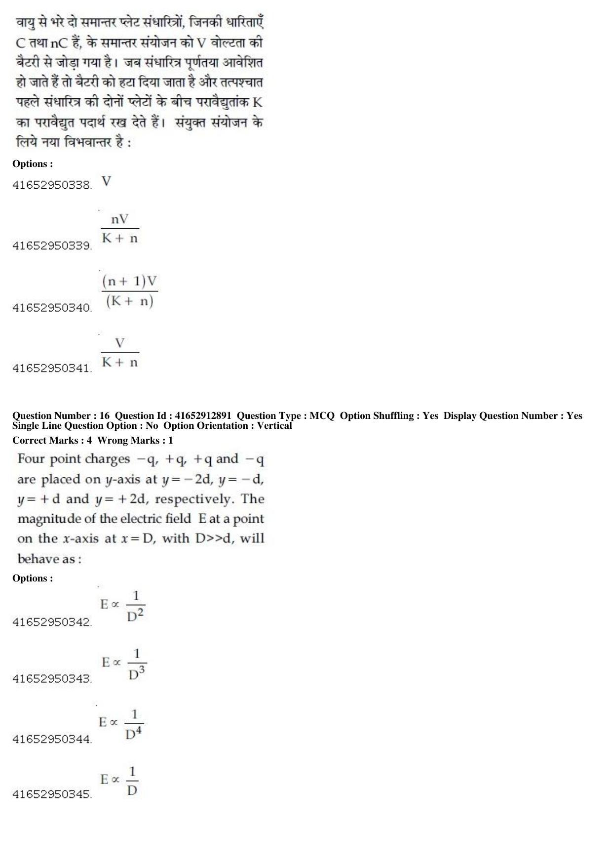 JEE Main 2019 Paper I Question Paper (9th April 2019 Shift 2) - Page 16