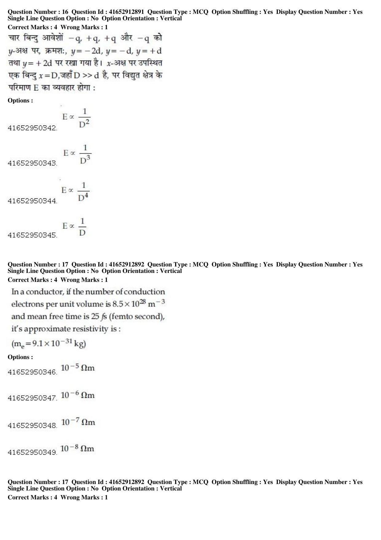 JEE Main 2019 Paper I Question Paper (9th April 2019 Shift 2) - Page 17