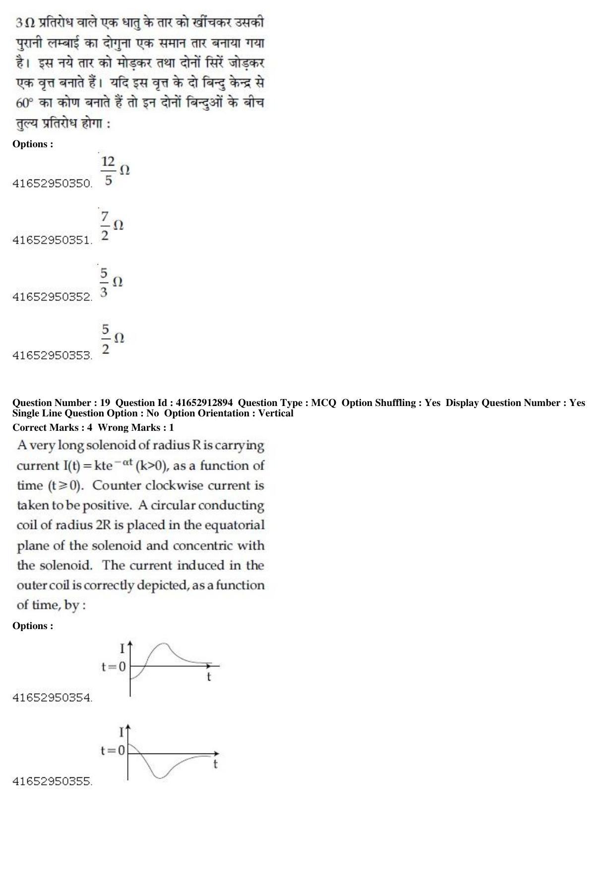 JEE Main 2019 Paper I Question Paper (9th April 2019 Shift 2) - Page 19