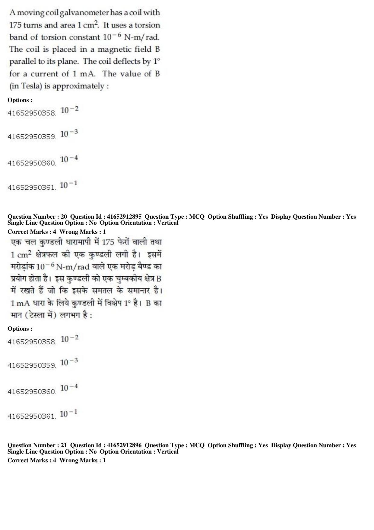 JEE Main 2019 Paper I Question Paper (9th April 2019 Shift 2) - Page 21