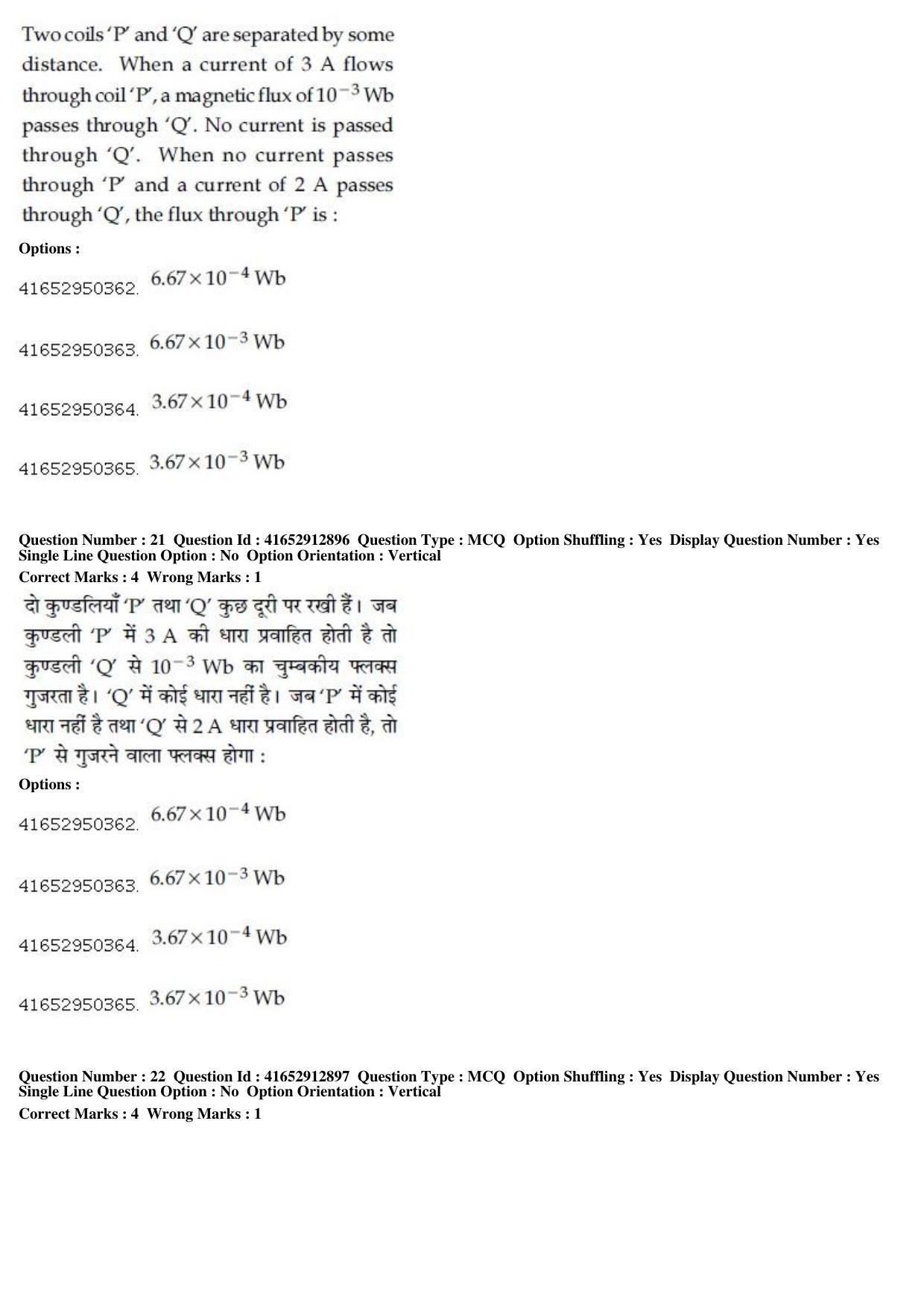 JEE Main 2019 Paper I Question Paper (9th April 2019 Shift 2) - Page 22