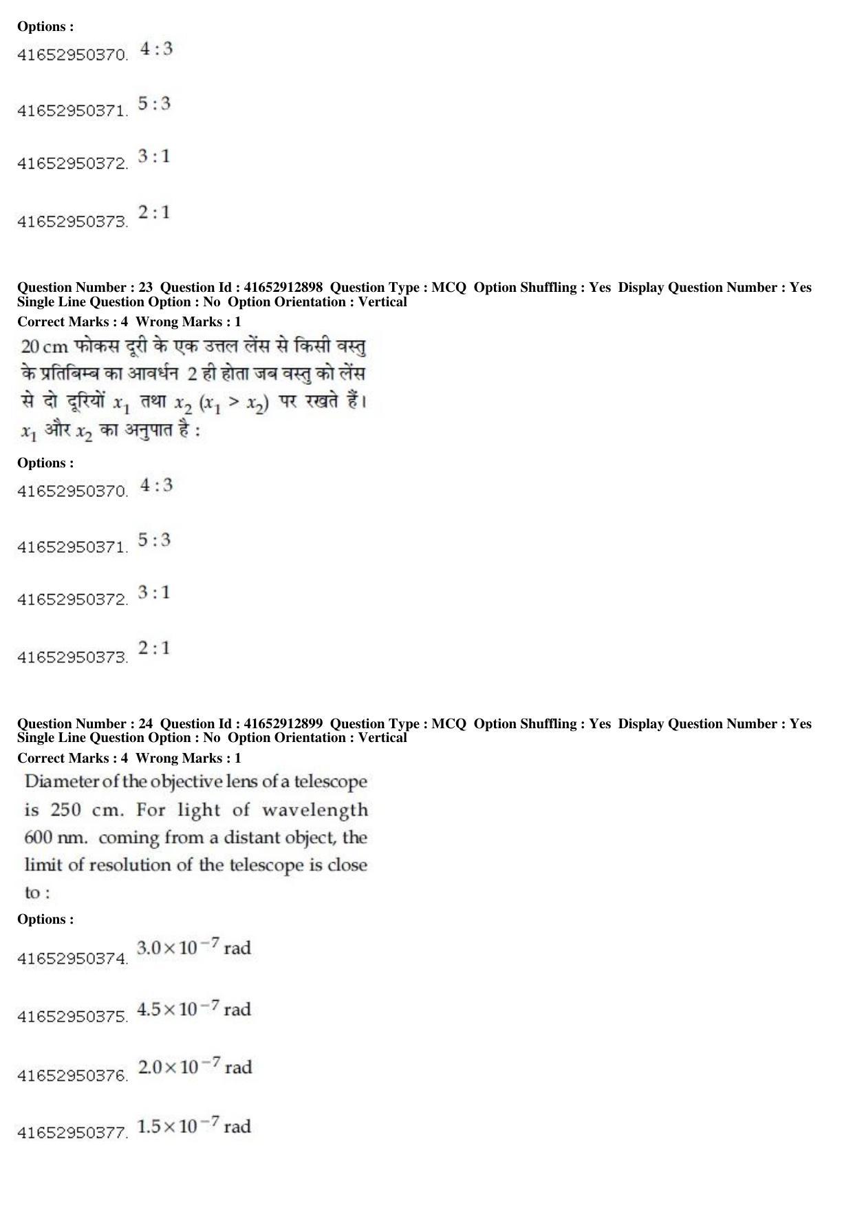JEE Main 2019 Paper I Question Paper (9th April 2019 Shift 2) - Page 24