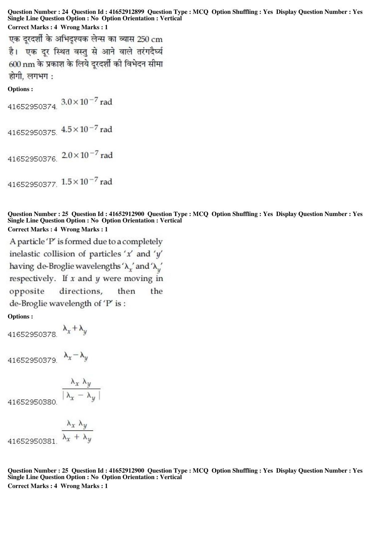 JEE Main 2019 Paper I Question Paper (9th April 2019 Shift 2) - Page 25