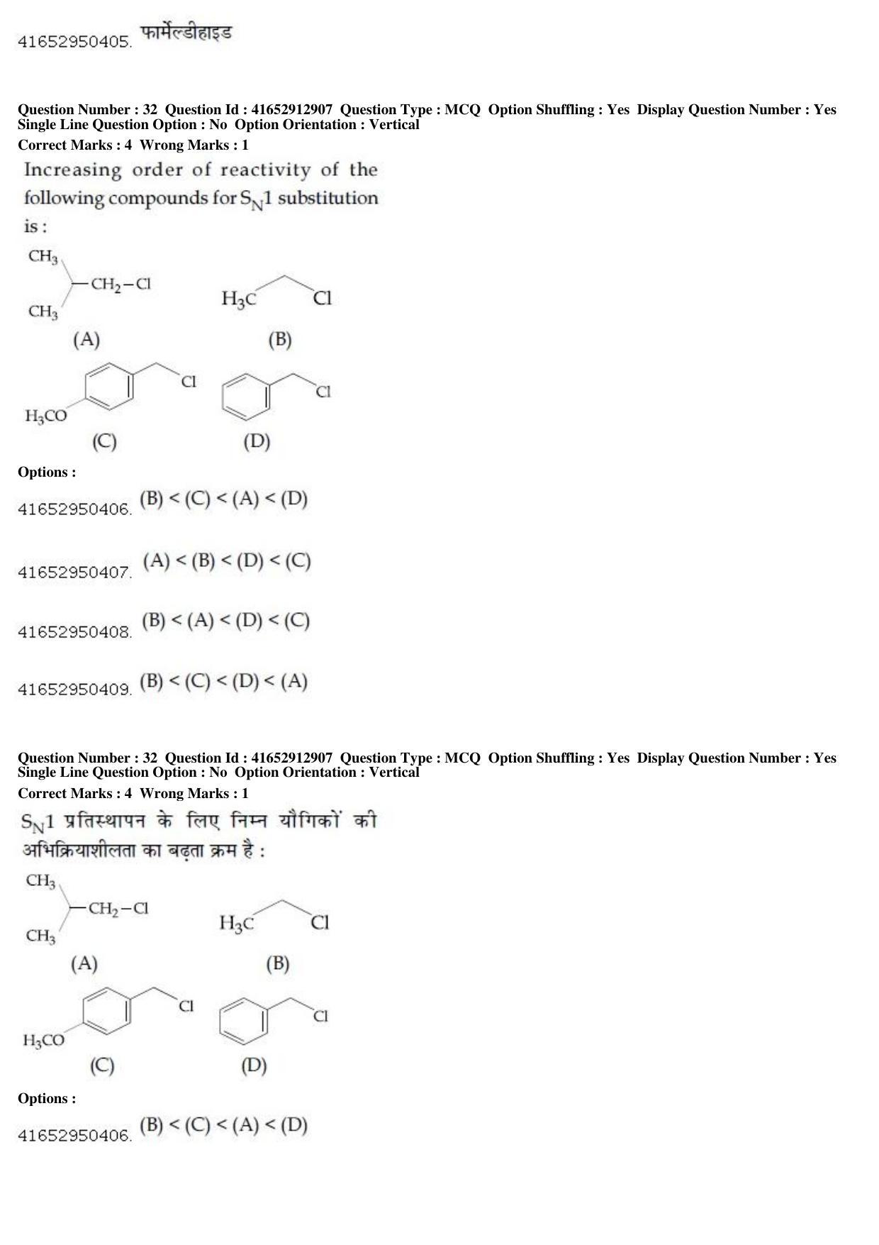 JEE Main 2019 Paper I Question Paper (9th April 2019 Shift 2) - Page 32
