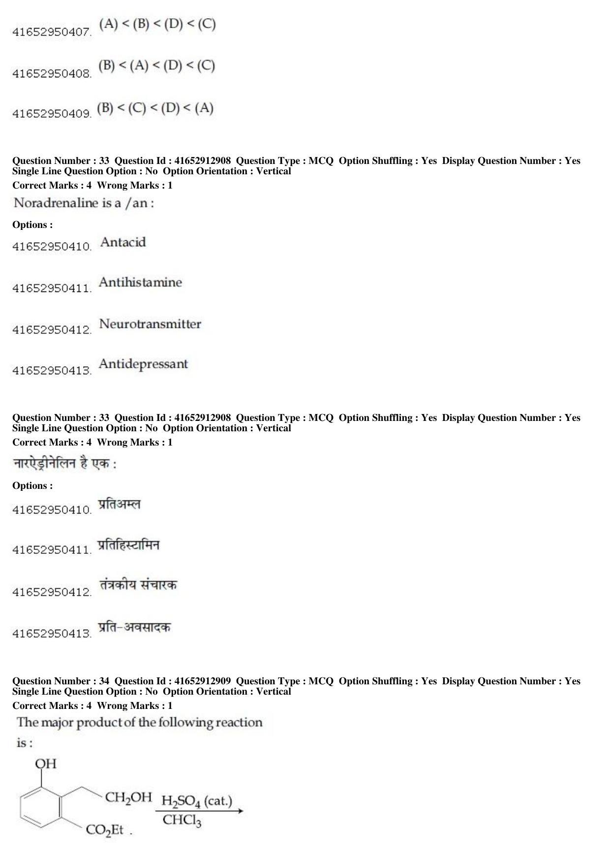 JEE Main 2019 Paper I Question Paper (9th April 2019 Shift 2) - Page 33