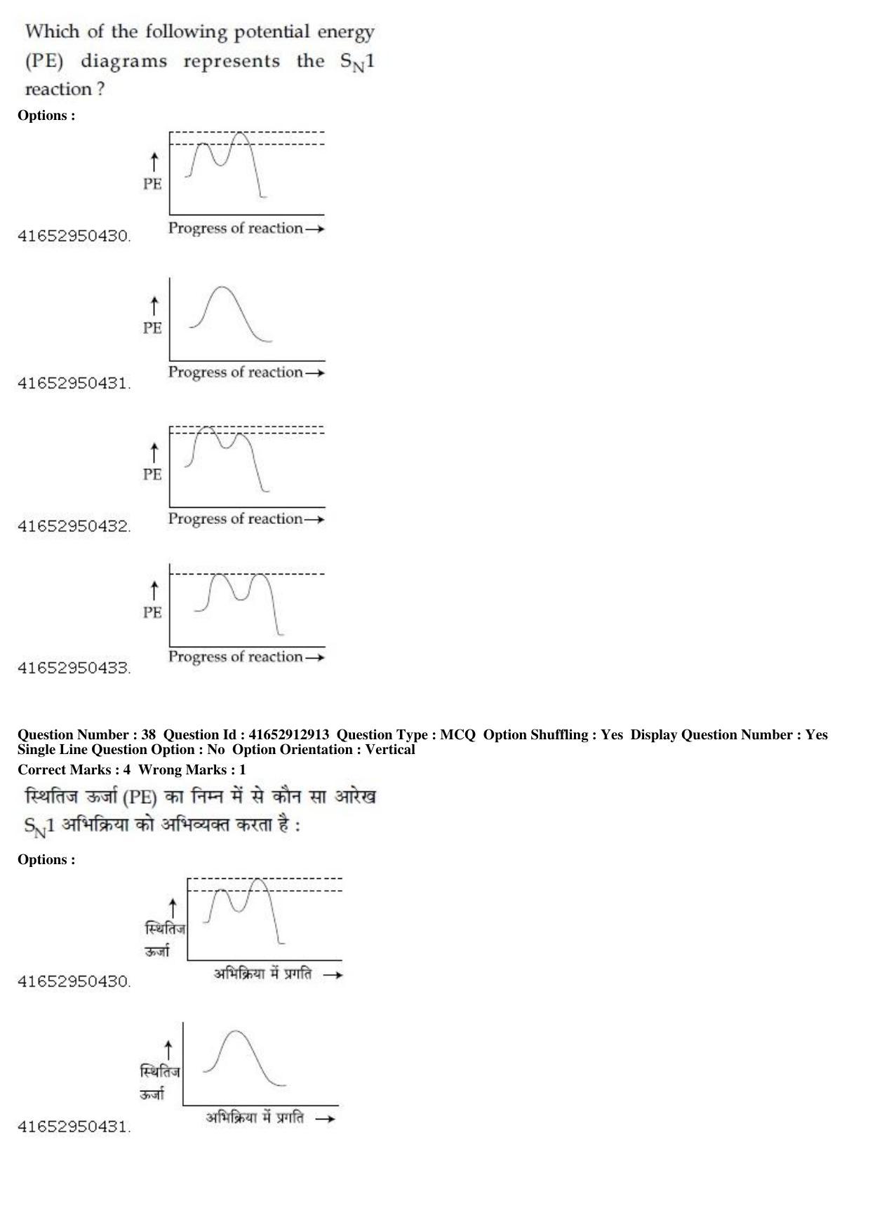 JEE Main 2019 Paper I Question Paper (9th April 2019 Shift 2) - Page 39
