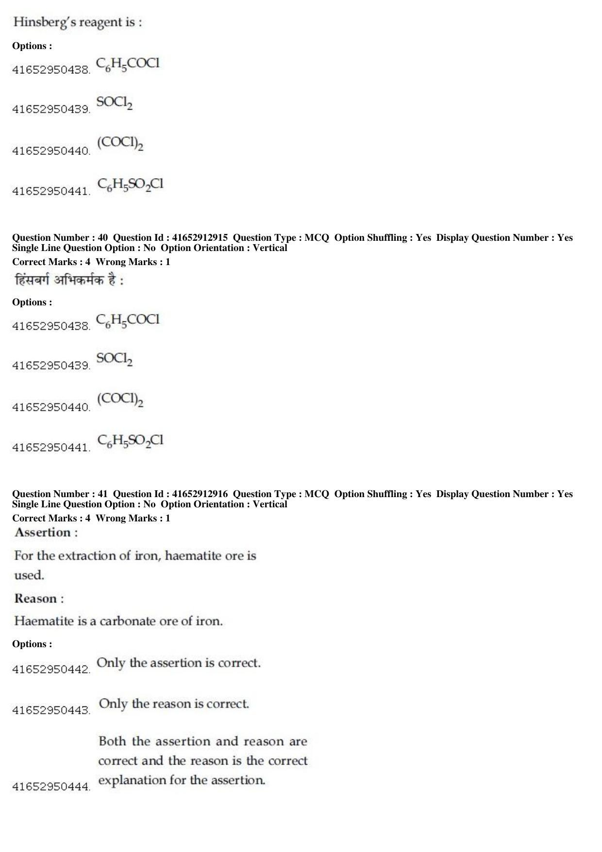 JEE Main 2019 Paper I Question Paper (9th April 2019 Shift 2) - Page 41