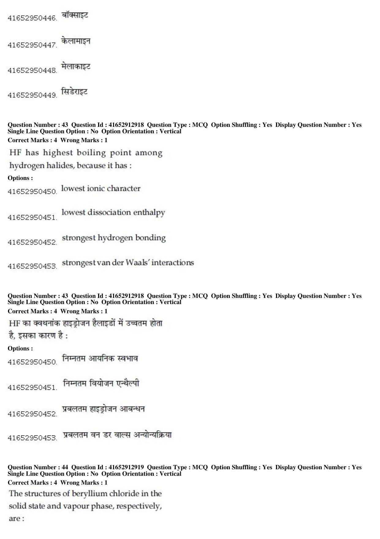 JEE Main 2019 Paper I Question Paper (9th April 2019 Shift 2) - Page 43