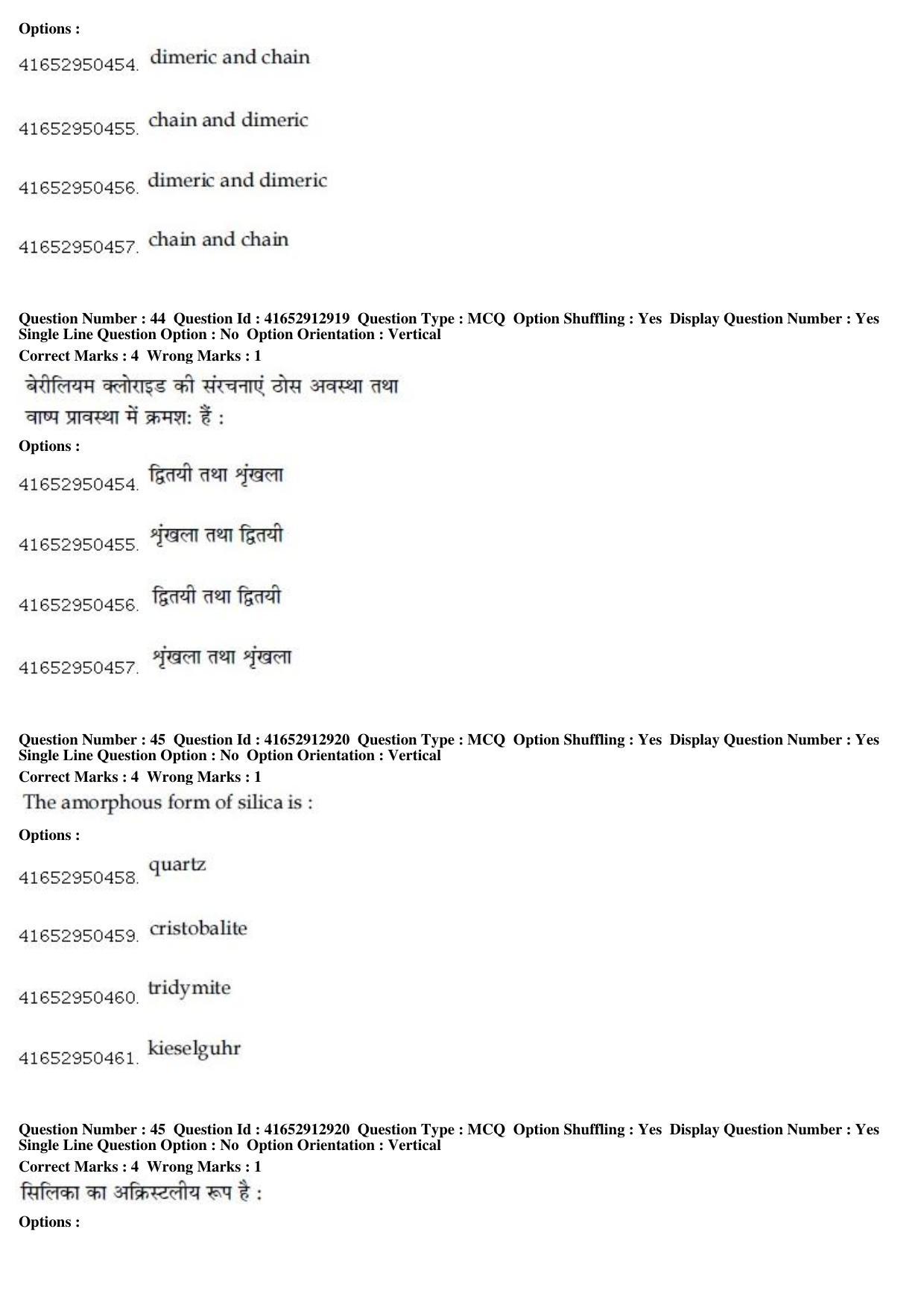 JEE Main 2019 Paper I Question Paper (9th April 2019 Shift 2) - Page 44