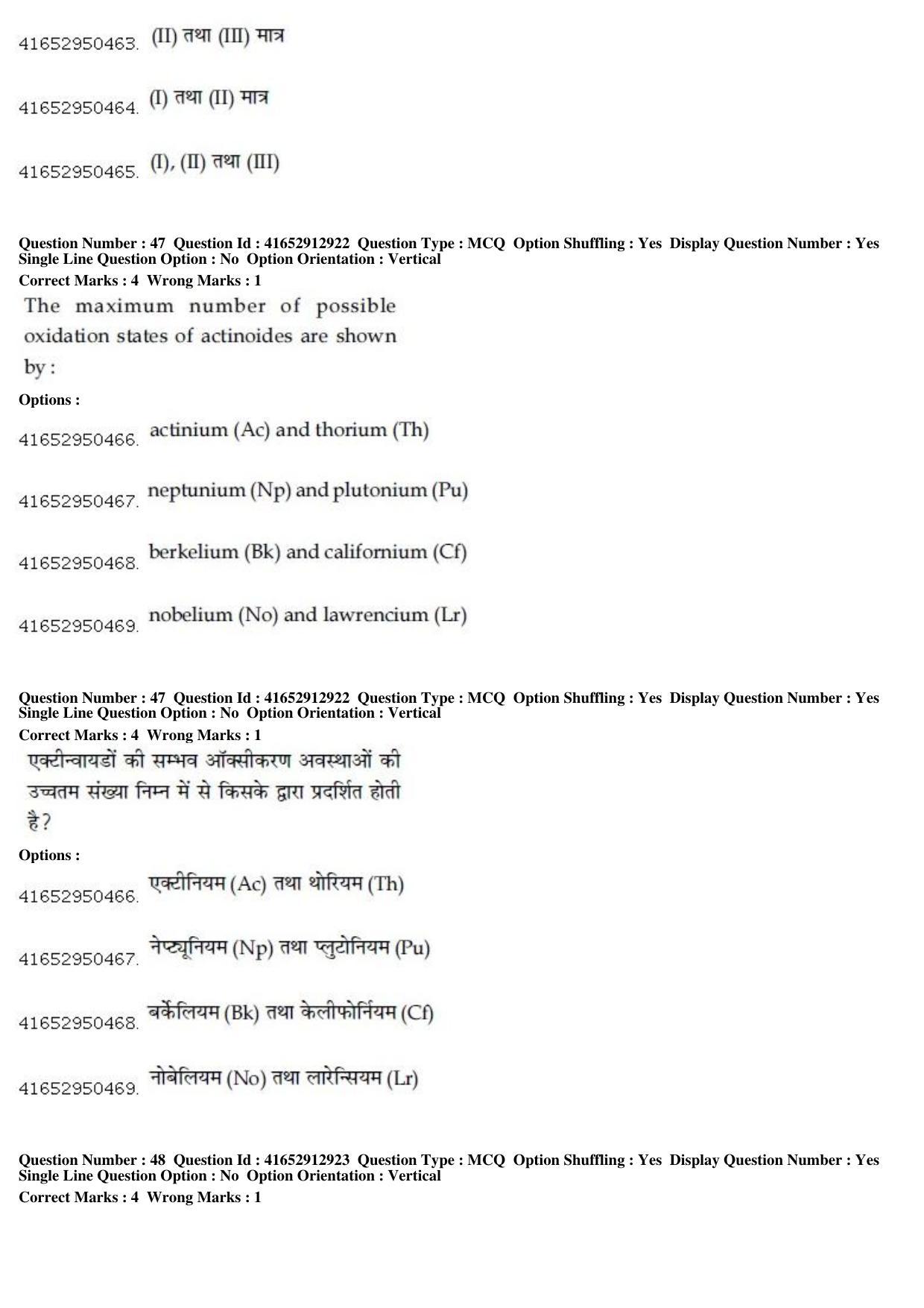 JEE Main 2019 Paper I Question Paper (9th April 2019 Shift 2) - Page 46