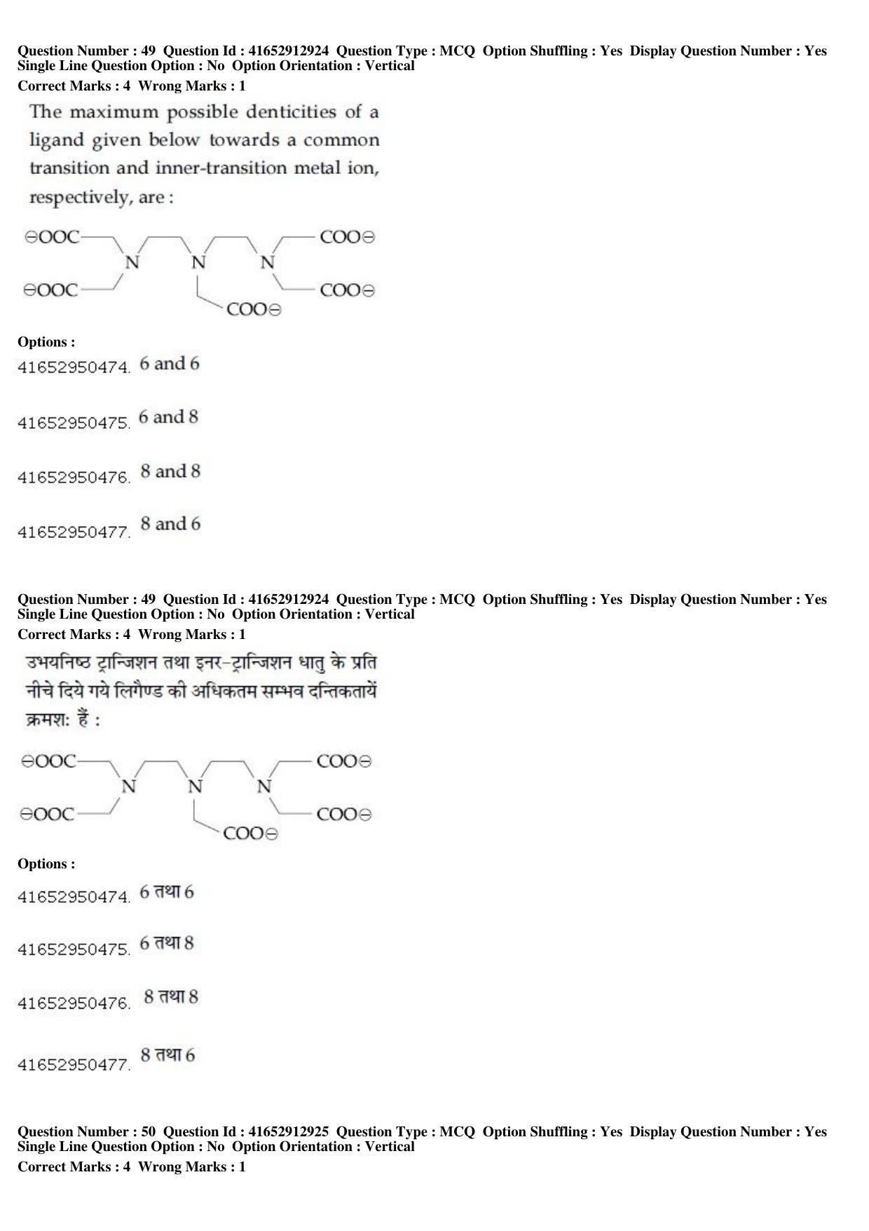 JEE Main 2019 Paper I Question Paper (9th April 2019 Shift 2) - Page 48